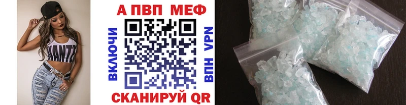 Купить наркотики сайты Вязьма ГАШИШ  Кокаин  Alpha-PVP  Амфетамин  Меф 