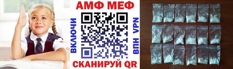 Амфетамин 97%  Вязьма 