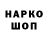 ГАШ индика сатива Baeney Stinson