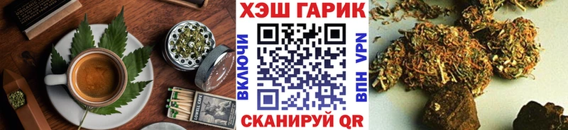 Еда ТГК конопля Вязьма