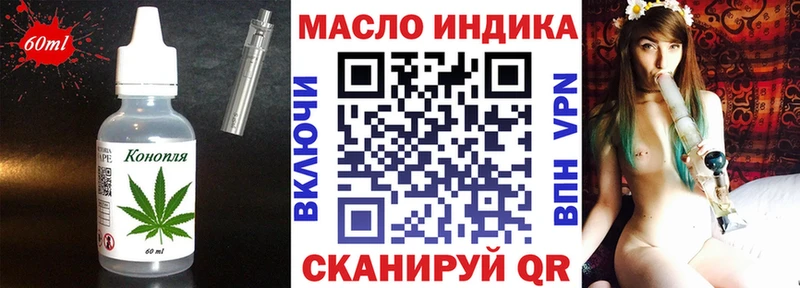 Cannafood марихуана Вязьма