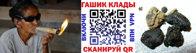 Гашиш Изолятор  магазин продажи   Вязьма 