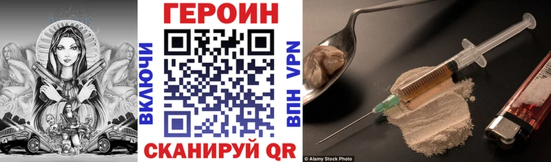 гидра зеркало  Вязьма  Героин герыч  даркнет сайт 
