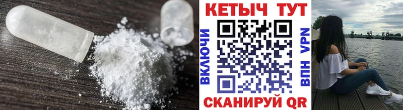 кракен зеркало  Вязьма  Кетамин ketamine  darknet формула  как найти закладки 