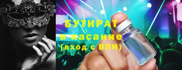 мяу мяу мука Горняк
