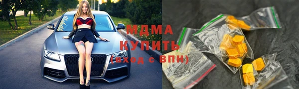 мяу мяу мука Горняк