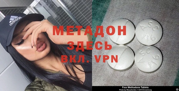 мяу мяу мука Горняк