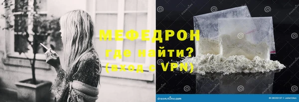 синтетический гашиш Валуйки