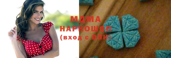 мяу мяу мука Горняк