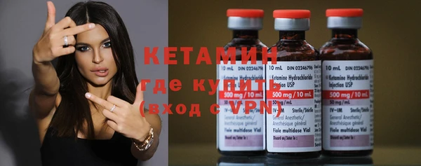 мяу мяу мука Горняк
