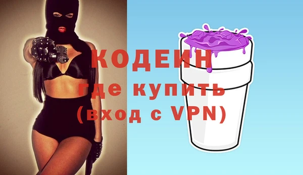 мяу мяу мука Горняк