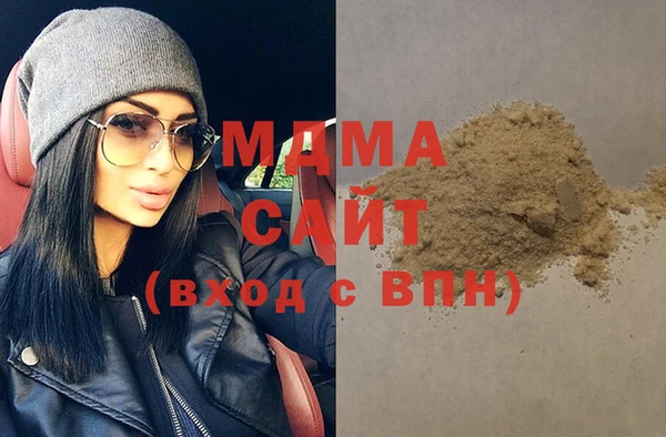 мяу мяу мука Горняк
