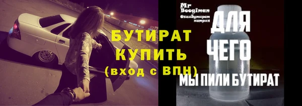 кокс Горнозаводск