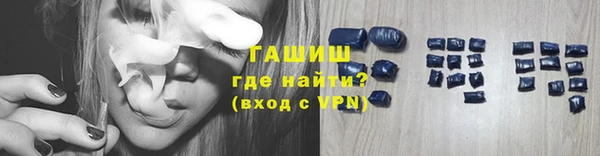 мяу мяу мука Горняк