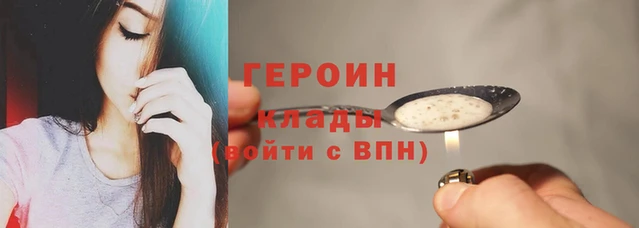 кокс Горнозаводск
