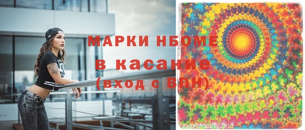 кокс Горнозаводск