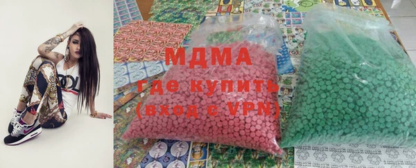 синтетический гашиш Валуйки