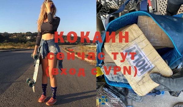 mix Горно-Алтайск