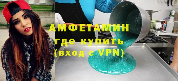 мяу мяу мука Горняк