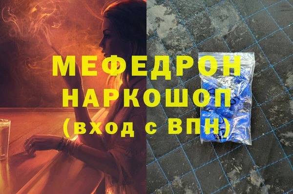 трава Бутурлиновка
