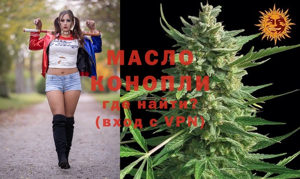 мдма Гусев