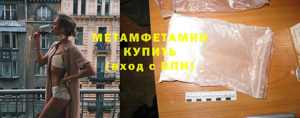 мяу мяу мука Горняк