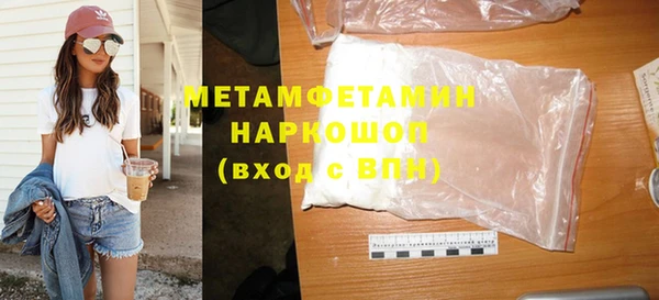 мяу мяу мука Горняк