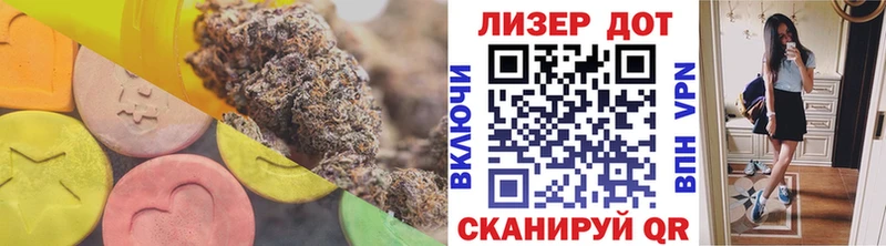ЛСД экстази ecstasy Вязьма