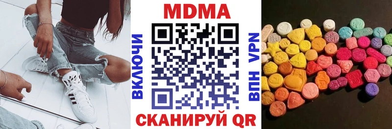 мега ТОР  Вязьма  МДМА молли 