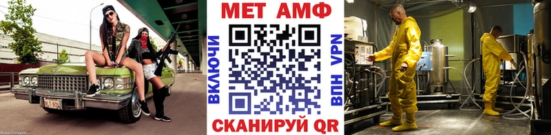 наркошоп  Вязьма  Метамфетамин винт 