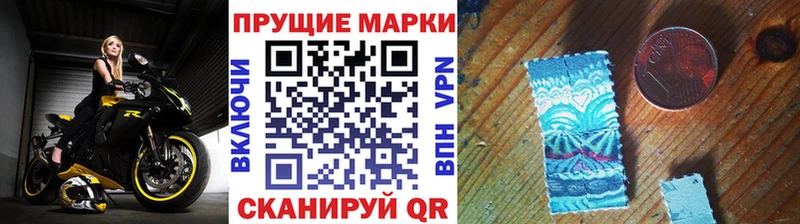 Марки N-bome 1,8мг как найти Вязьма