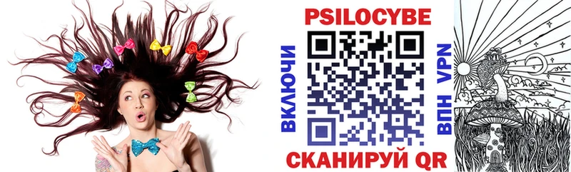 МЕГА как зайти  Вязьма  Галлюциногенные грибы мухоморы 