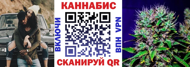 Марихуана MAZAR  Вязьма 